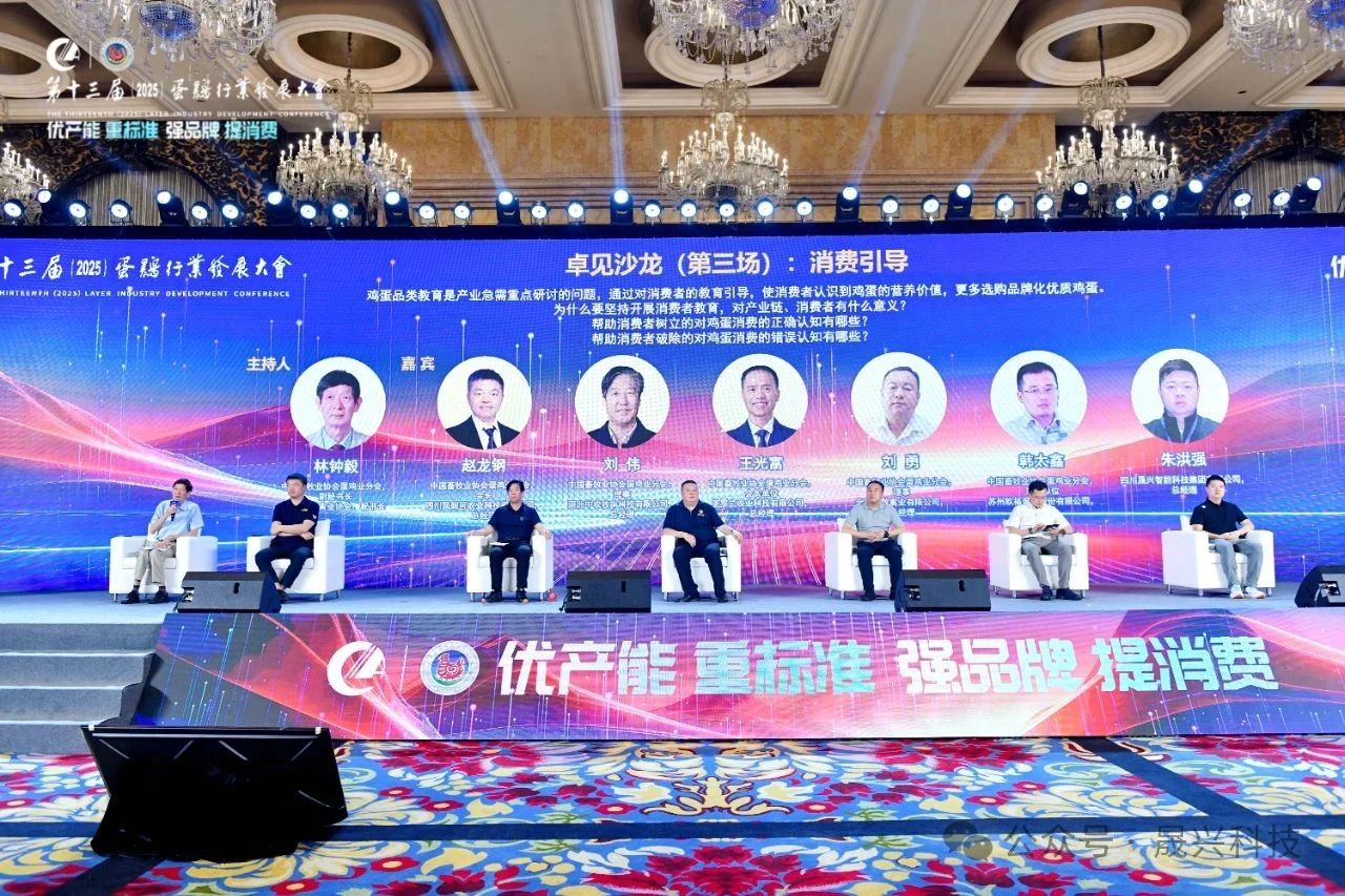 养鸡设备